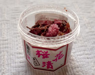 A small jar of salted sakura blossoms